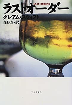 ラストオーダー(中古品)の通販は 25,292円