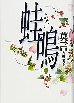 G DEFEND 1-75 Japanese comic set Shu Morimoto Yaoi Manga | eBay