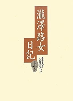 【中古】 読書の道しるべ 続/西田書店/宮田和美 中古】 読書の道しるべ / 宮田 和美 / 西田書店 [単行本