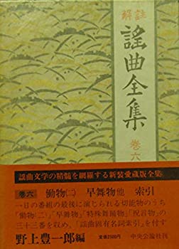 中古】 熱中!コボちゃん 5 幸運呼び込もう編 (まんがタイムmy pal