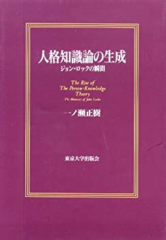 書籍]/アメリカにおける外国投資の歴史 1607〜1914 / 原タイトル:THE