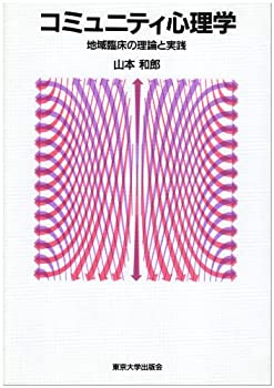 【中古本】イヴ・タンギー アーチの増殖 イヴ・タンギー アーチの増殖(中古品)