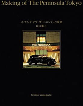 憲法の思想と発展 ― 浦田一郎先生古稀記念 - 信山社出版株式会社