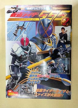 中古】ボークス IMS 1/100スケール V・サイレン ［ネプチューン