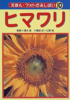 まぼろし探偵 中古DVD 全12巻フルセット Amazon.co.jp: まぼろし探偵DVD全12巻 全巻セット : DVD