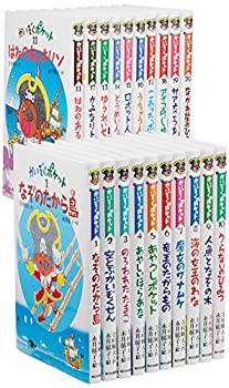 かいぞくポケット(全20巻セット)(未使用 未開封の中古品)