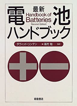 話し方、ロジカル関連の本 考える力」が深まる！ 12歳までに知っておきたい論理的思考力