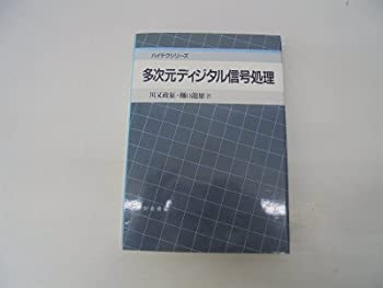 単行本】 ジャスパー・モリスmw / ブルゴーニュワイン大全 送料