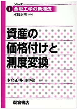 【中古】 課業分析 手順と方法/同友館/堀口茂 中古】 課業分析 手順と方法/同友館/堀口茂 ビジネス/経済