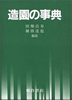 虫けら以下 / 建脇 保【著】 - 紀伊國屋書店ウェブストア