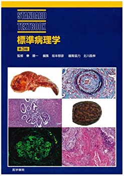 標準病理学　ほぼ未使用 T-Bao T8 Plus レビュー、N100搭載 87.8mm角の超小型ミニPC