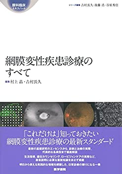 単行本】 熊切拓 / アラビア語チュニス方言の文法研究 否定と非