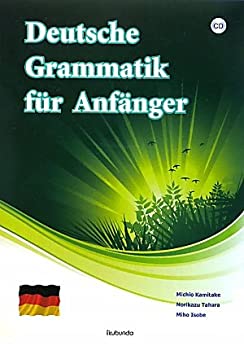 スタンダード・ドイツ語文法(中古品)の通販は 6,652円