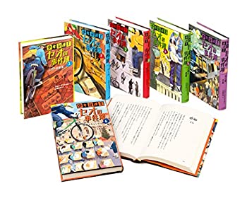 少年弁護士セオの事件簿(既6巻セット)(未使用 未開封の中古品)の通販は 29,558円