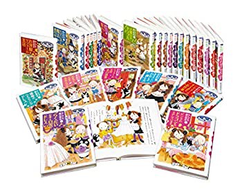 新品即日出荷 なんでも魔女商会シリーズ(既26)(未使用 未開封の品