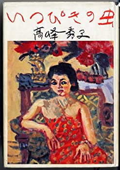 口腔・咽頭疾患,歯牙関連疾患を診る 口腔・咽頭疾患,歯牙関連疾患を診る (ENT臨床フロンティア)