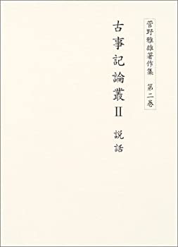 【中古】 店は店長次第で２倍儲かる/エール出版社/宇治野憲治 中古】 店は店長次第で2倍儲かる マンガ版/エール出版社/宇治野憲治