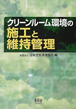 訓読 元亨釈書 全2巻 | 虎関 師錬, 藤田 琢司 |本 | 訓読 元亨釈書 全2巻 | 虎関 師錬, 藤田 琢司 |本 |