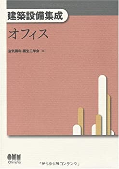 【中古】 読みの授業と発問 想定授業の勧め/近代文芸社/加養嘉雄 中古】 読みの授業と発問 想定授業の勧め / 加養 嘉雄 / 近代