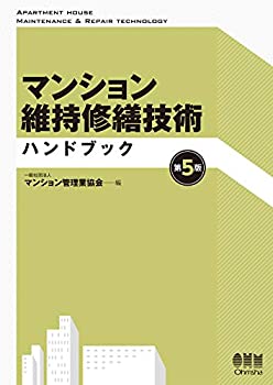 【中古】 イヤー・オブ・ザ・ドラゴン 下/徳間書店/ロバート・デイリー イヤー・オブ・ザ・ドラゴン〈下〉 (徳間文庫)(中古品)