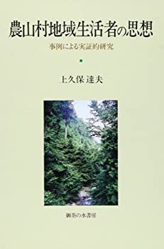 徳川将軍家と紀伊徳川家 | 小山 譽城 |本 | 通販 | Amazon
