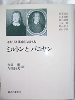 石原信雄回顧談一官僚の矜持と苦節(3巻セット) 石原信雄回顧談ー官僚の矜持と苦節 | 石原信雄回顧談編纂委員会