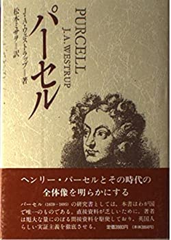 パーセル[J.A.ウェストラップ](中古品)の通販は