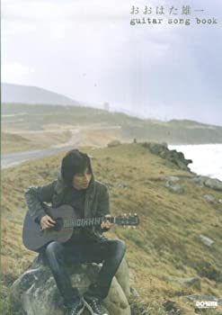 おおはた雄一 guitar song book(中古品)の通販は