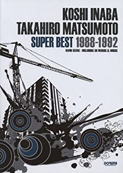 稲葉浩志・松本孝弘/スーパー・ベスト 1988-1992 (バンド・スコア)(未使用 未開封の中古品)の通販は