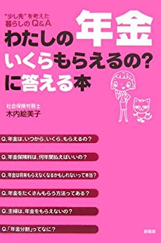 【中古】 ゴーストコマンド/廣済堂出版/志津三郎 中古】 ゴーストコマンド / 志津 三郎 / 廣済堂出版 [新書