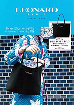 LEONARD PARIS Special Book (ブランドブック)(未使用 未開封の中古品)の通販は