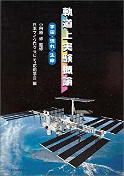 【中古】 はじまりの刻（とき） 鈴木茂生詩集/土曜美術社出版販売/鈴木茂生 中古】 はじまりの刻（とき） 鈴木茂生詩集/土曜美術社出版販売