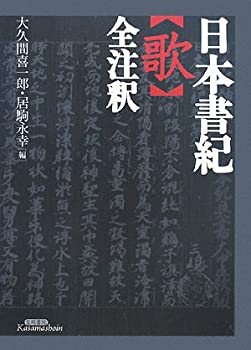 特許権行使の制限法理/商事法務/愛知靖之（単行本） 単行本】 愛知靖之 / 特許権行使の制限法理 送料無料