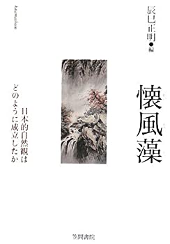 中古】 NHKおじゃる丸 子オニのなぞなぞだっピィ / このみ