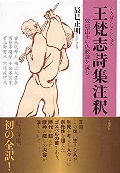 民事裁判の法理と実践 加藤新太郎先生古稀祝賀論文集 民事裁判の法理と実践 - 弘文堂
