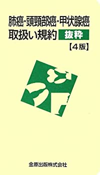 中古】 紅丸ぼたん （ぶんか社コミックス） / たかの 宗美