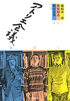 中古】 別離のあとさき （ハーレクイン・イマージュ） / ジョージー  