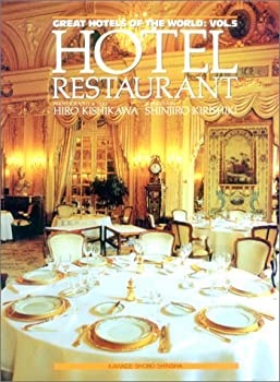HOTEL RESTAURANT (GREAT HOTELS OF THE WORLD)(未使用 未開封の中古品)の通販は
