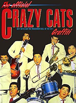 ジ・オフィシャル・クレージーキャッツ・グラフィティ(未使用 未開封の中古品)