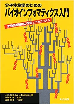 エコデバイス革命 パワ-デバイス・照明用ＬＥＤ／ＥＬ各社の最新動向/産業タイムズ社（単行本） 書籍]/エコデバイス革命 パワーデバイス・照明用LED/EL各社の