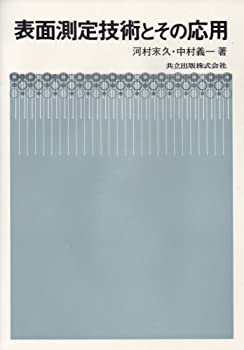 【中古】 詩をつくろう５年生/小峰書店/金井直 中古】 詩をつくろう5年生/小峰書店/金井直 中古】 詩を