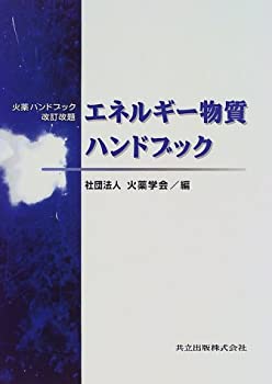【中古】 縁起する親鸞思想/平楽寺書店/徳岡秀雄 中古】 縁起する親鸞思想 / 徳岡秀雄 / 平楽寺書店 [単行本