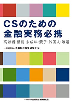 中国法理学発展史/李龍/呂衛清/神田英敬 中国法理学発展史⁄李龍⁄呂衛清⁄神田英敬 日本の詩100年(未