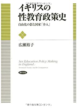 売れる商品の発想・ここが違う (KOU BUSINESS) こう書房 中田 信哉