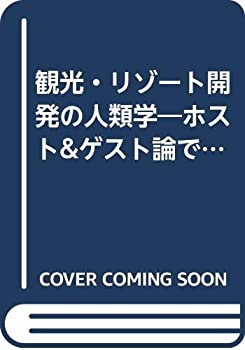 DVDで動きがわかるモーション解剖アトラス 下肢・骨盤 DVDで動きがわかる モーション解剖アトラス 上肢・体幹 | 青木