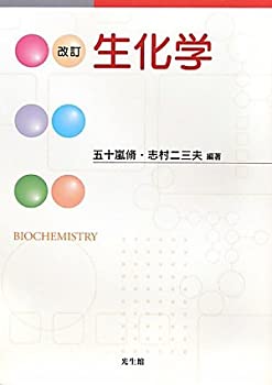 中古】 中小企業診断士合格テキスト 2/ダイエックス出版/アクト