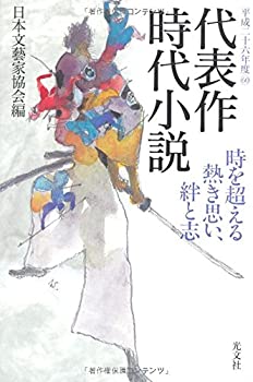 【中古】 ２００１年速報版ＳＰＩ完全攻略 今年はこうなる！/永岡書店/加賀博 中古】 2001年速報版SPI完全攻略 今年はこうなる！ / 加賀博