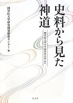 スタンダード小児内視鏡外科手術 押さえておきたい手技のポイント