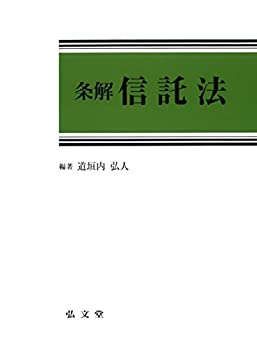 近世最上川水運と西廻航路　幕藩領における廻米輸送の研究　横山昭男/著 本⁄雑誌]⁄近世最上川水運と西廻航路 幕藩領における廻