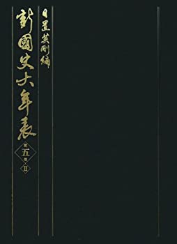 東山中学校 2023年度受験用 赤本 1054 (中学校別入試対策シリーズ) 英俊社編集部 東山中学校 2023年度受験用 赤本 1054 (中学校別入試対策